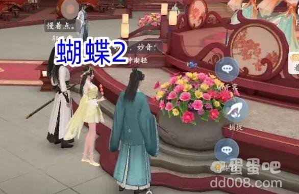 《浮生忆玲珑》烟雨楼的蝴蝶位置