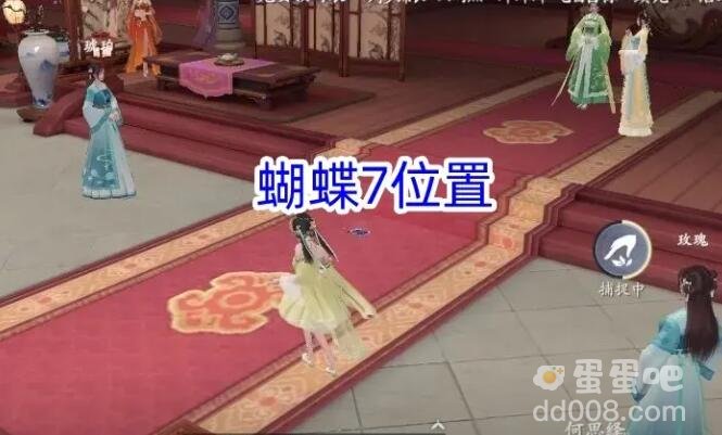 《浮生忆玲珑》烟雨楼的蝴蝶位置