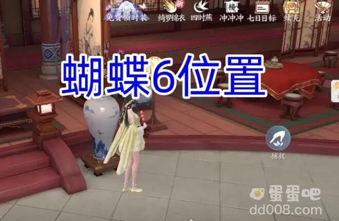 《浮生忆玲珑》烟雨楼的蝴蝶位置