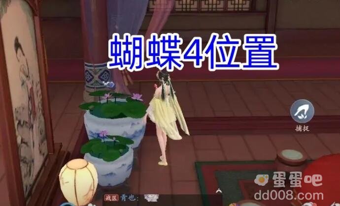 《浮生忆玲珑》烟雨楼的蝴蝶位置