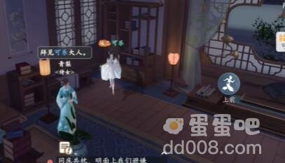 《浮生忆玲珑》提神之物异事攻略