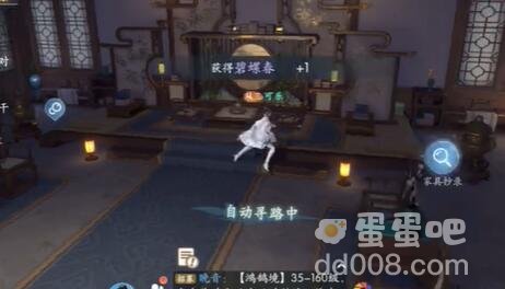 《浮生忆玲珑》提神之物异事攻略