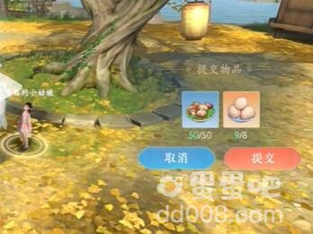 《浮生忆玲珑》菌菇食谱异事攻略