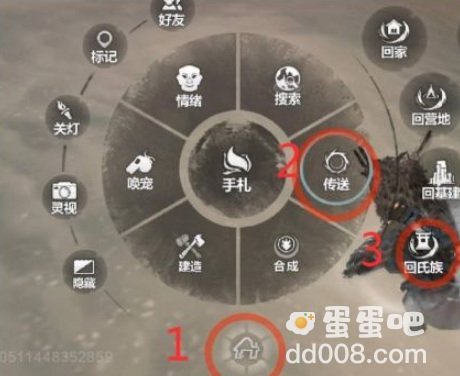 《妄想山海》氏族商店位置介绍