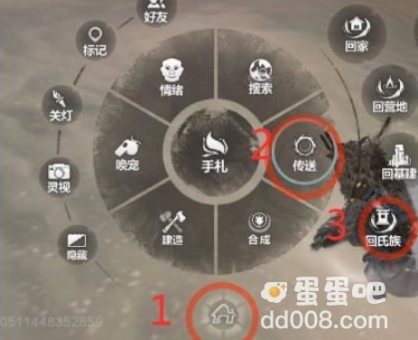 《妄想山海》氏族商店位置介绍