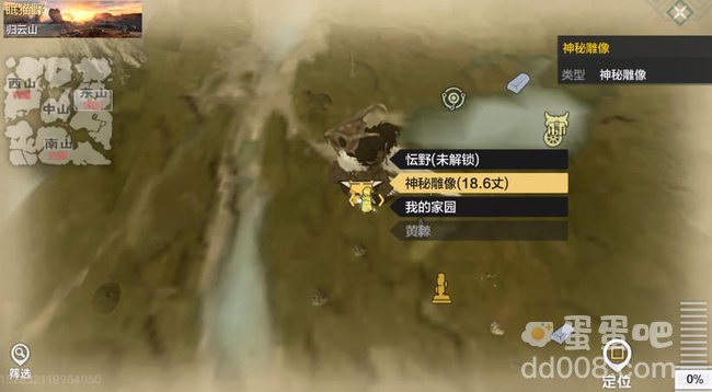 《妄想山海》神秘雕像位置介绍
