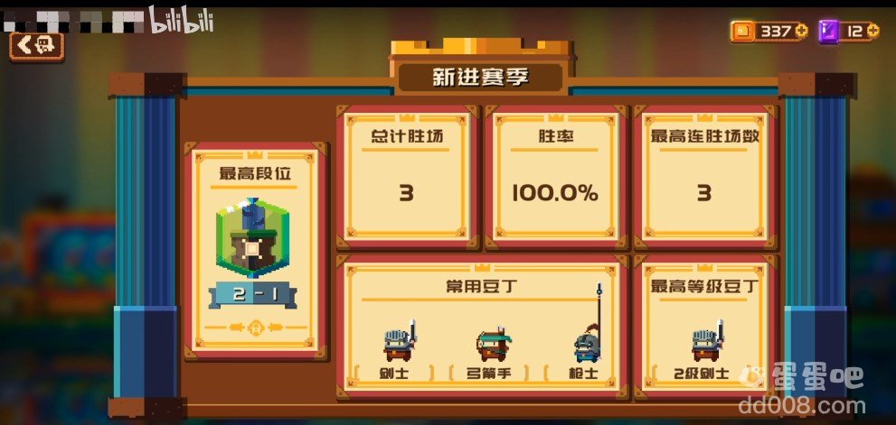 《砰砰军团》兑换码使用方法