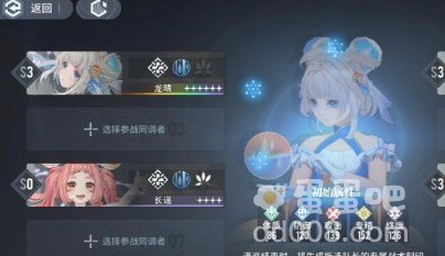 《白荆回廊》刻印删除方法