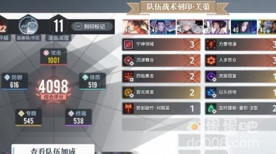 《白荆回廊》空白载体获取方法