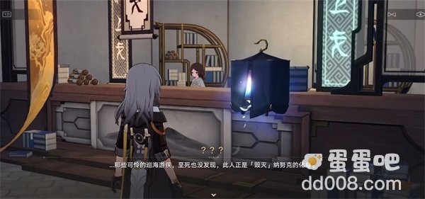 《崩坏星穹铁道》海盗的好朋友成就解锁方法