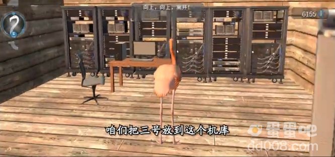 《模拟山羊》互联网库位置介绍