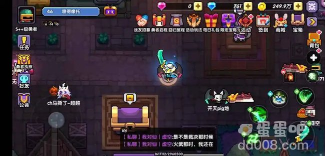 《我的勇者》回归礼包领取方法