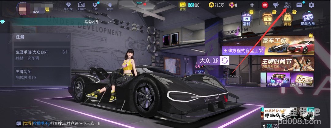 《王牌竞速》隐藏称号数量介绍