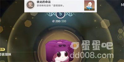 《崩坏星穹铁道》彼此的命运成就解锁方法