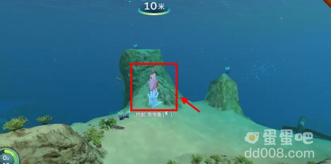 《深海迷航》淡水获取方法