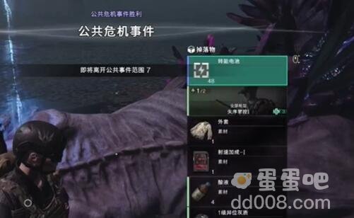 《七日世界》摩托车获取方法