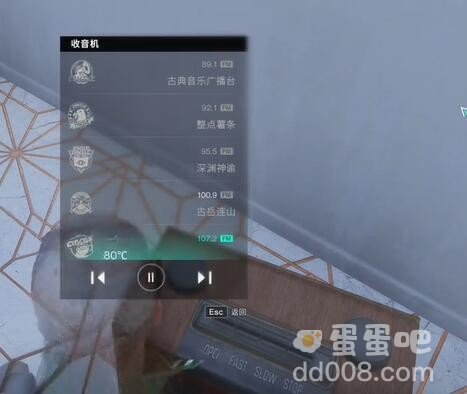 《七日世界》你的好伙伴收容方法