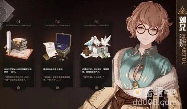 《白荆回廊》昊苍队友推荐