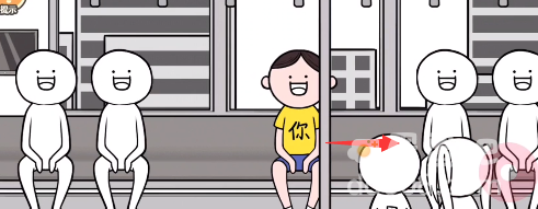 《都是人情世故》第一关通关攻略