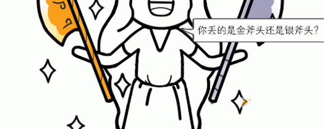 《都是人情世故》第十三关通关攻略