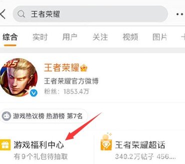 《王者荣耀》2024年度锦鲤活动时间