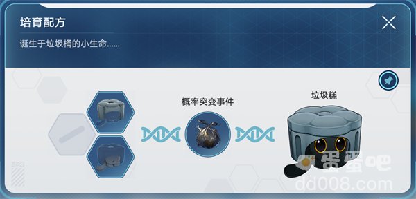 《崩坏星穹铁道》午夜的孩子成就解锁攻略