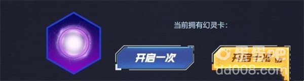 《CF》2024幻神夺宝返场道具介绍