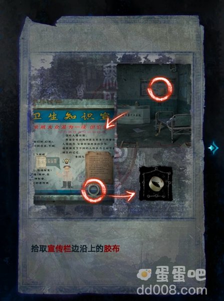 《纸嫁衣6无间梦境千秋魇》第一关通关攻略