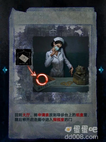《纸嫁衣6无间梦境千秋魇》第一关通关攻略
