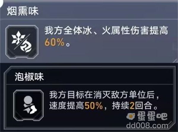 《崩坏星穹铁道》虚境味探活动第一天攻略