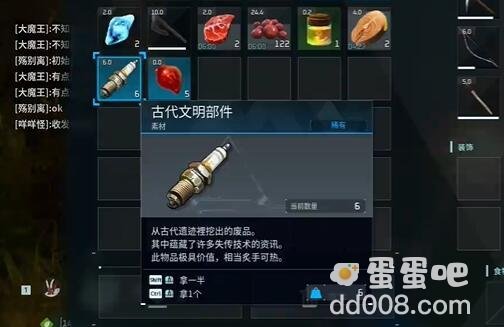 《幻兽帕鲁》孵蛋器解锁方法