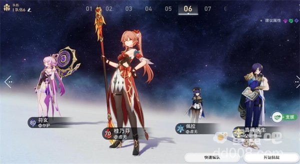 《崩坏星穹铁道》毁人不倦成就解锁攻略