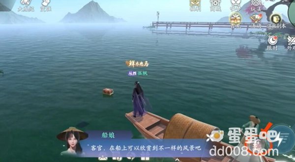 《浮生忆玲珑》仙音阁奇物宝箱位置