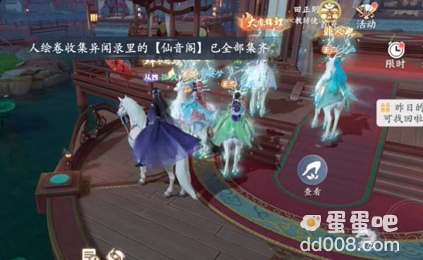 《浮生忆玲珑》仙音阁奇物宝箱位置