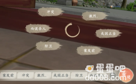 《浮生忆玲珑》案发前那个案子剧情正确顺序