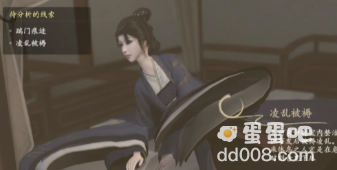 《浮生忆玲珑》案发前那个案子剧情正确顺序