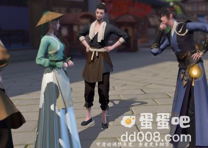 《浮生忆玲珑》猴头菇位置介绍