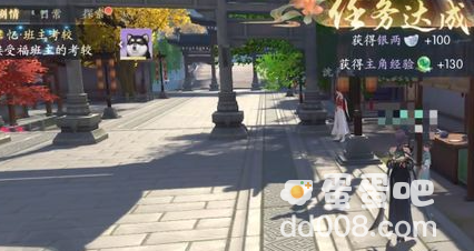 《浮生忆玲珑》猴头菇位置介绍