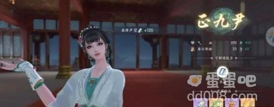 《浮生忆玲珑》正九尹晋级考核答案