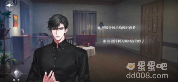 《世界之外》迷途落幕别样世界结局攻略
