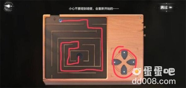 《世界之外》迷途落幕别样世界结局攻略