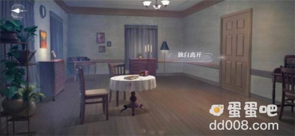 《世界之外》迷途落幕雪中讯息结局攻略