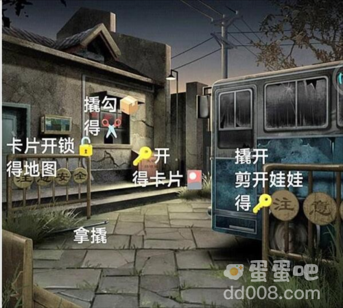 《阿姐鼓3偃师传》第一章问医通关攻略