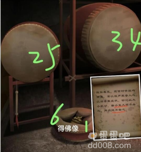 《阿姐鼓3偃师传》第一章问医通关攻略