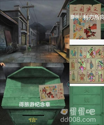 《阿姐鼓3偃师传》第一章问医通关攻略