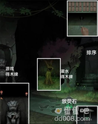 《阿姐鼓3偃师传》第一章问医通关攻略