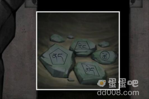 《阿姐鼓3偃师传》第一章问医通关攻略