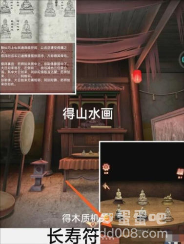 《阿姐鼓3偃师传》第一章问医通关攻略