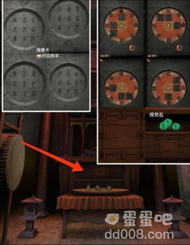 《阿姐鼓3偃师传》第一章问医通关攻略