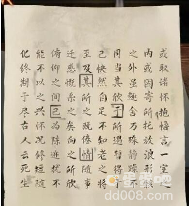 《阿姐鼓3偃师传》第二章桃罹通关攻略